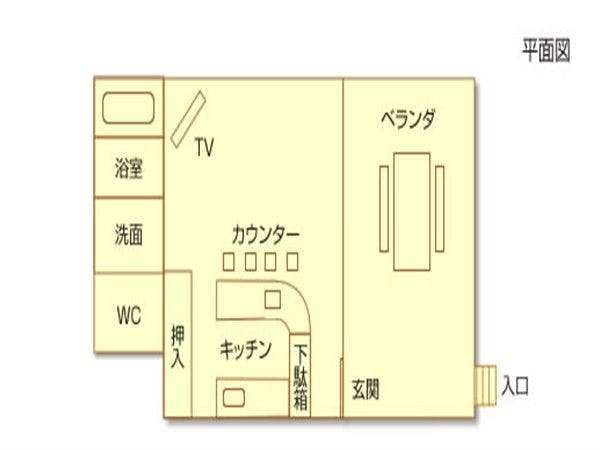 Kurokawa Forest Cottage