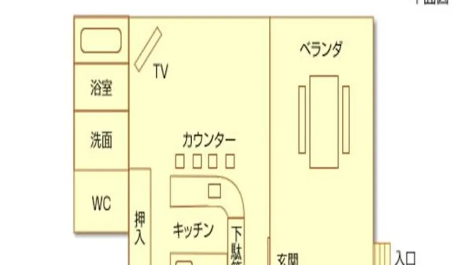 Kurokawa Forest Cottage