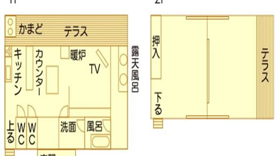 Kurokawa Forest Cottage