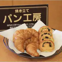 ร้านขนมปัง