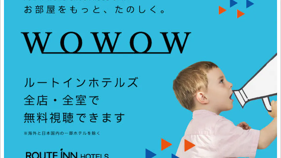 Hotel Route-Inn Naha Asahibashi Ekihigashi