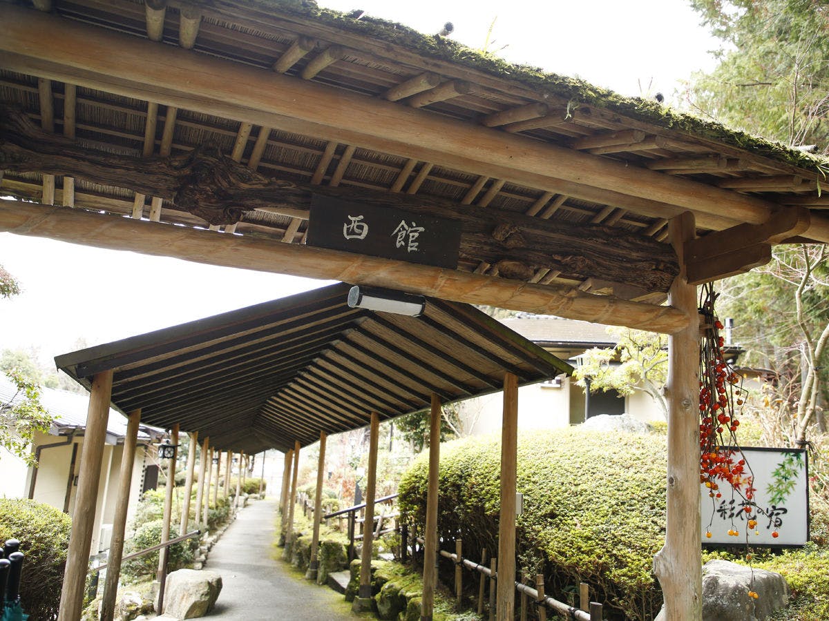 Akame Onsen Yama no Yu Yumoto Akame Sansuien