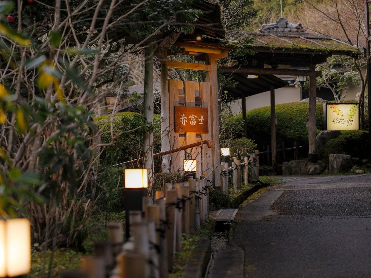 Akame Onsen Yama no Yu Yumoto Akame Sansuien