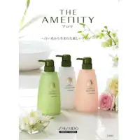 สิ่งอำนวยความสะดวก