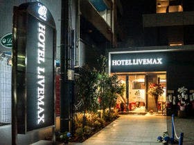 ホテルリブマックス埼玉朝霞駅前