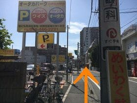 ホテルリブマックス埼玉朝霞駅前
