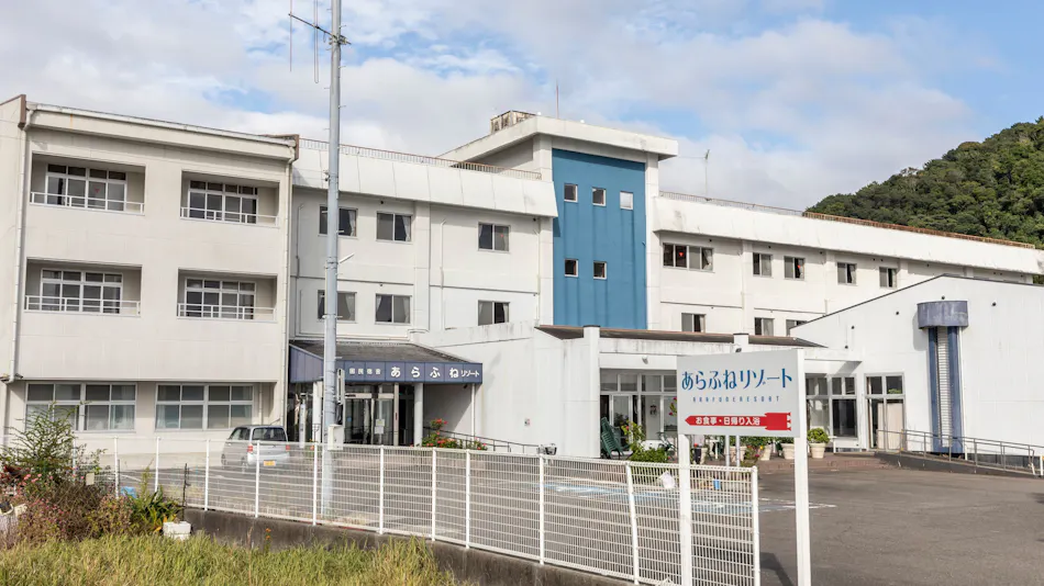 Tabist Kokuminshukusha Arafune Resort