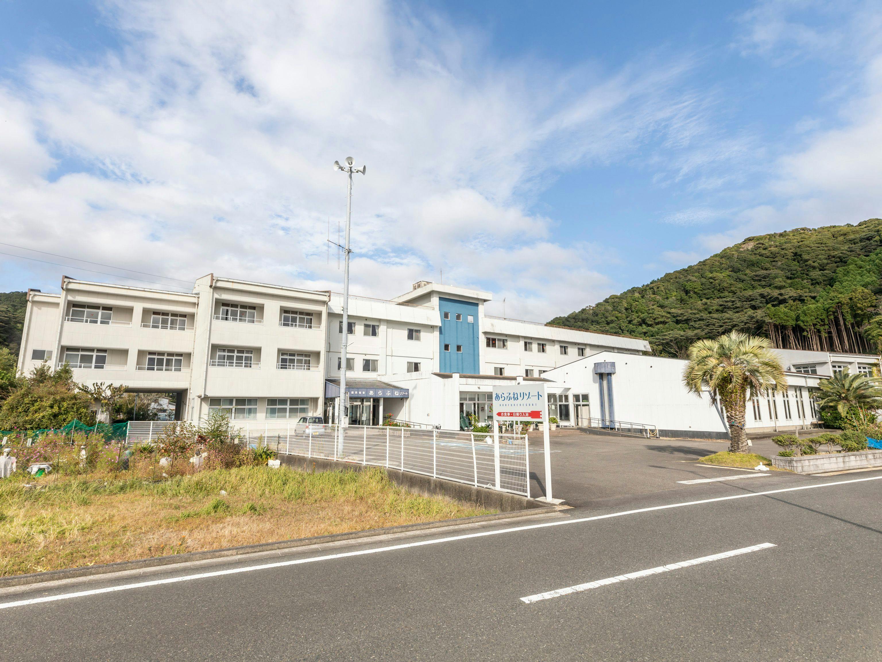 Tabist Kokuminshukusha Arafune Resort