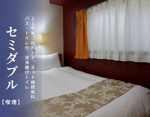 【客室】セミダブル120cm