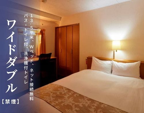 【客室】ワイドダブル140cmクローゼット付