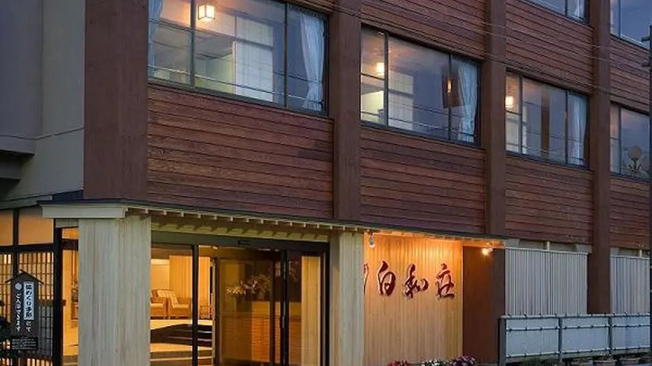 Awara Onsen Shirakawaso