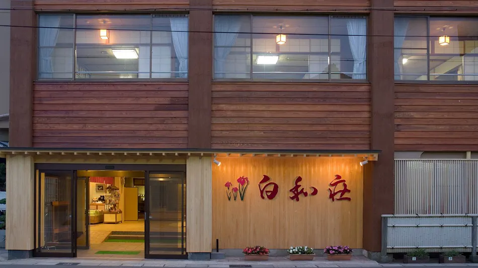 Awara Onsen Shirakawaso