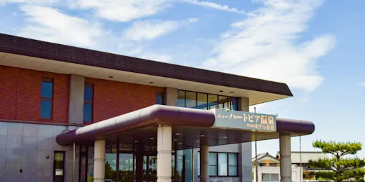 New Heartpia Onsen Natural Hot Spring Hotel Nagashima