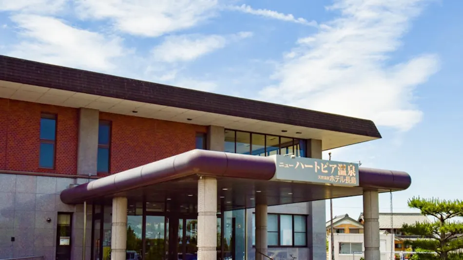 New Heartpia Onsen Natural Hot Spring Hotel Nagashima