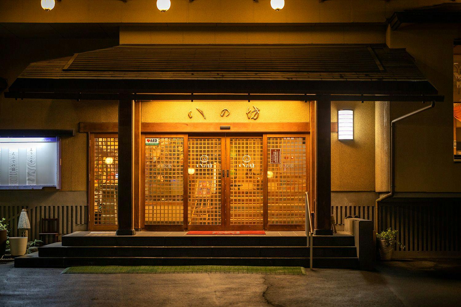 이즈 나가오카 온천가의 중심에 위치해 있습니다.