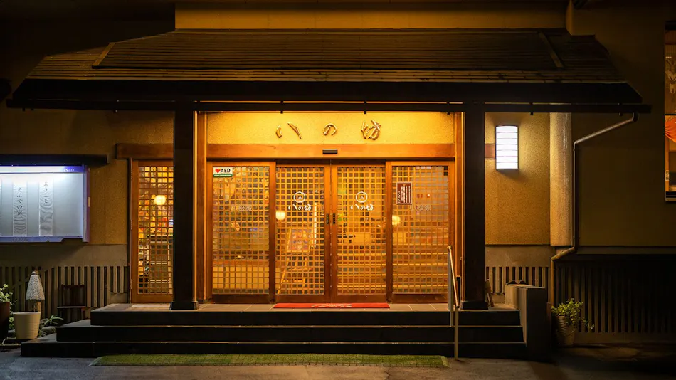 Komatsuya Hachinobo