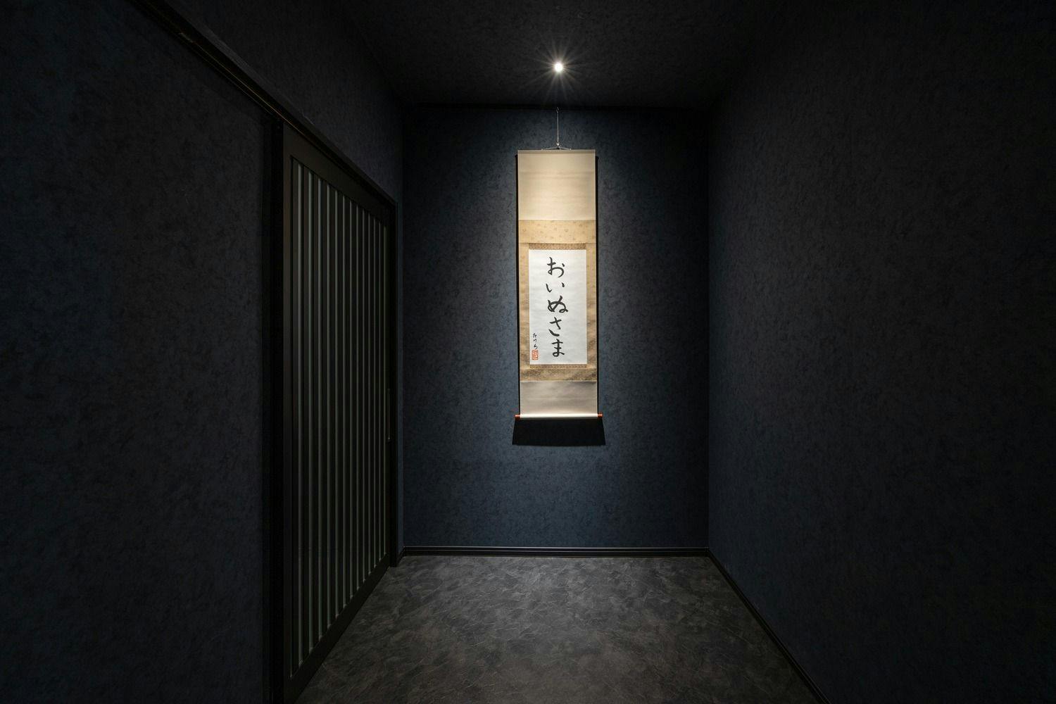 Komatsuya Hachinobo