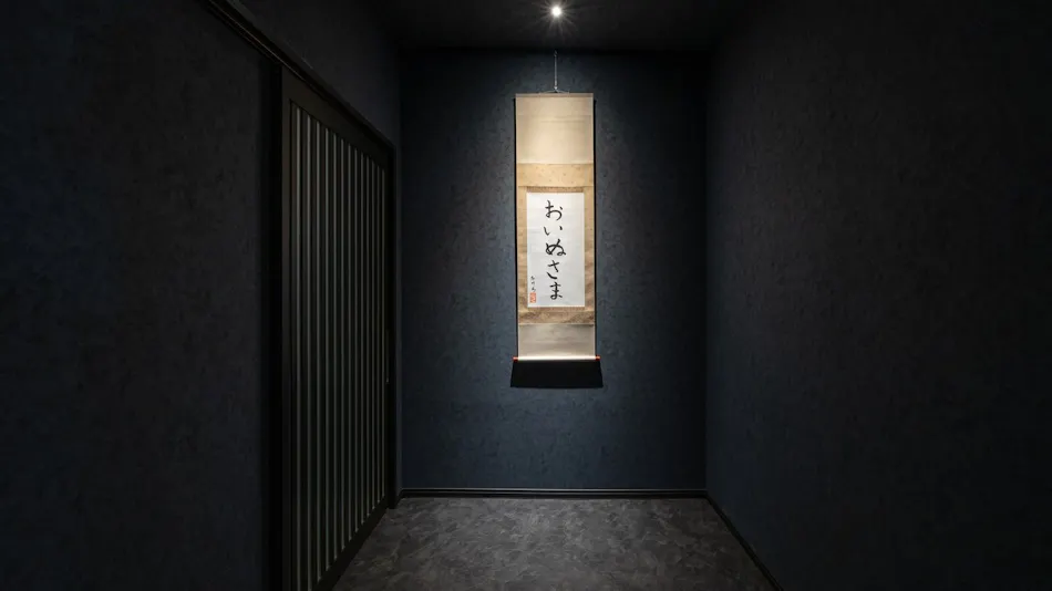 Komatsuya Hachinobo