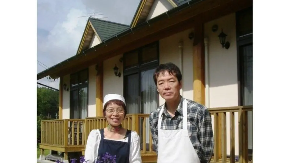 Small Pension Oyako Bato - Cat-Friendly Inn