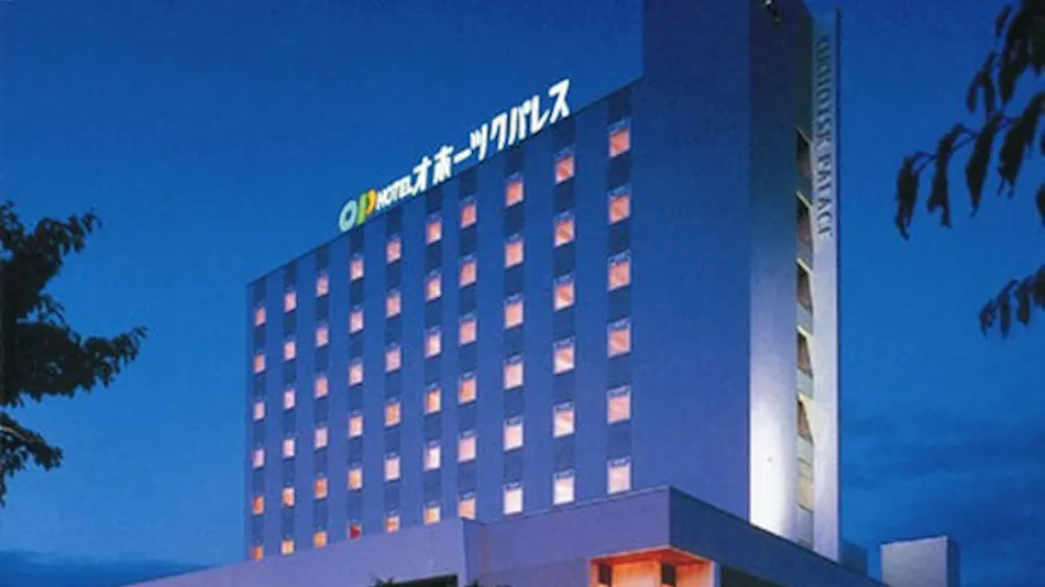 Hotel Okhotsk Palace Monbetsu