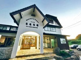 グルメ宿　壱岐牧場