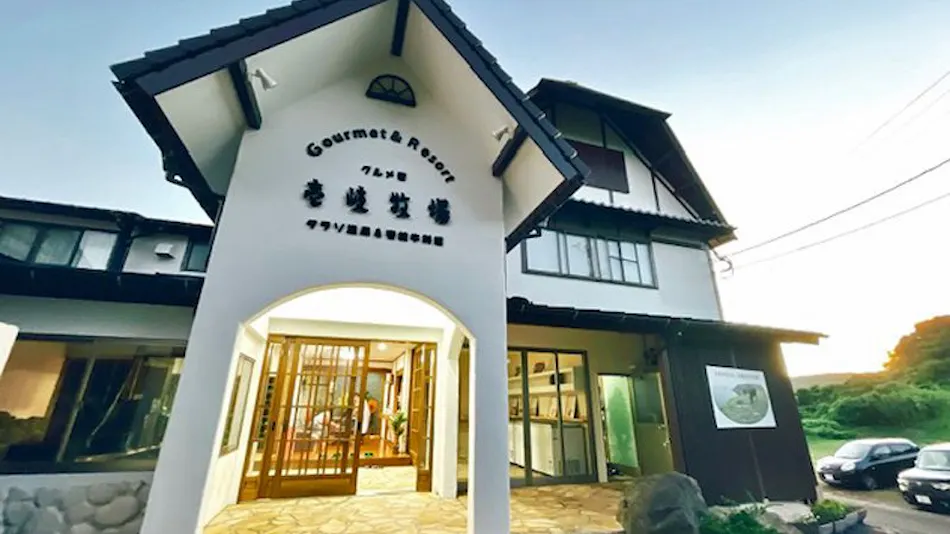 Thalasso Onsen & Gourmet Inn Iki Farm