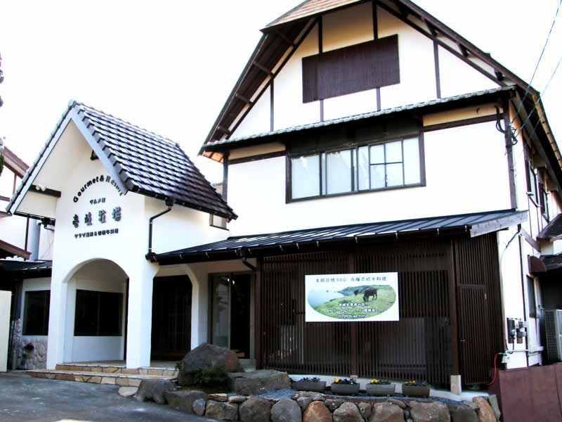 ทางเข้า