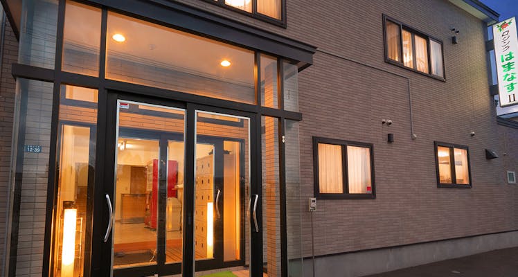 大中山駅に近いホテル 旅館 14選 お得に宿泊予約 Yahoo トラベル 大中山駅に近いホテル 旅館 14選 お得に宿泊予約 Yahoo トラベル