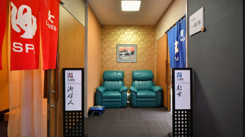 Awara Kitagata Onsen Kohanso Hana Yurari