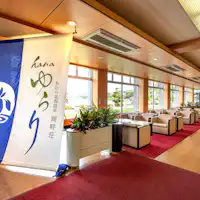 ●Lobi yang luas dan terbuka. Pemandangan indah Danau Kitagata♪