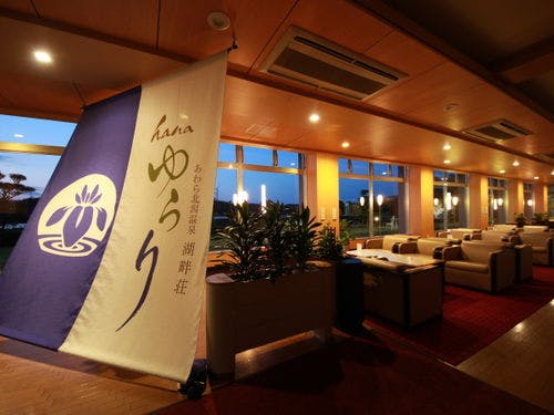 あわら北潟温泉 湖畔荘 Hanaゆらり の宿泊プラン 予約 Yahoo トラベル