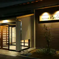 Eksterior Fuku no Yu