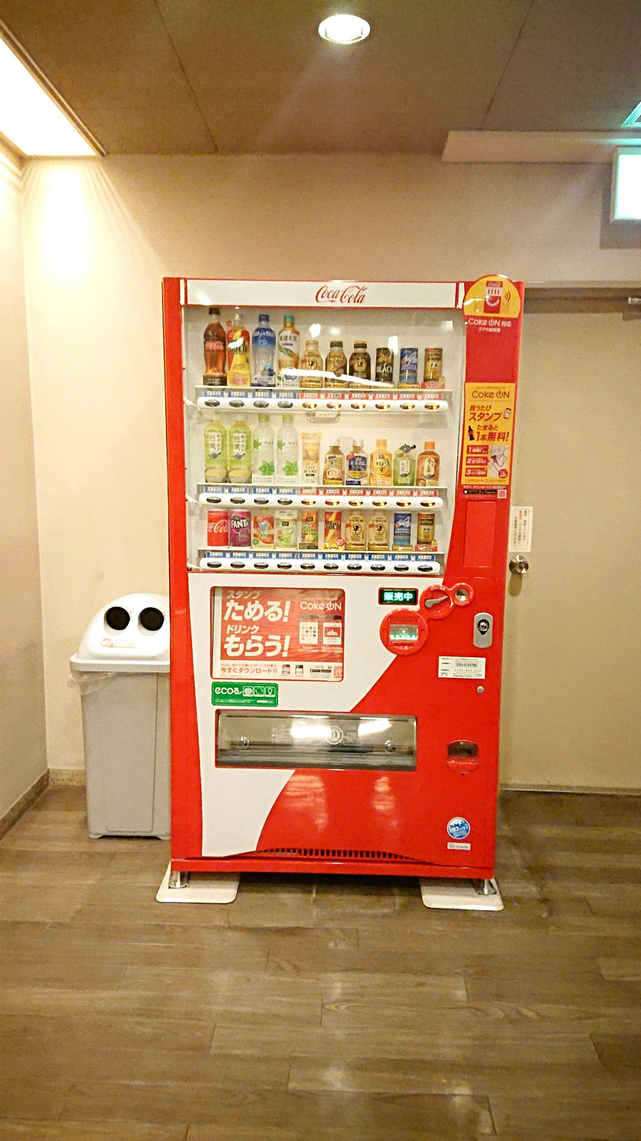 เครื่องจำหน่ายสินค้าอัตโนมัติ