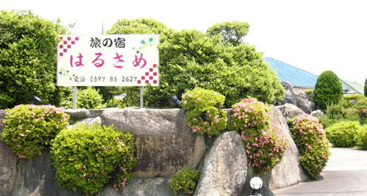 アドベンチャークラブ ケイズの禁煙のお部屋 おすすめホテル 旅館 お得に宿泊予約 Yahoo トラベル アドベンチャークラブ ケイズの禁煙のお部屋 おすすめホテル 旅館 お得に宿泊予約 Yahoo トラベル