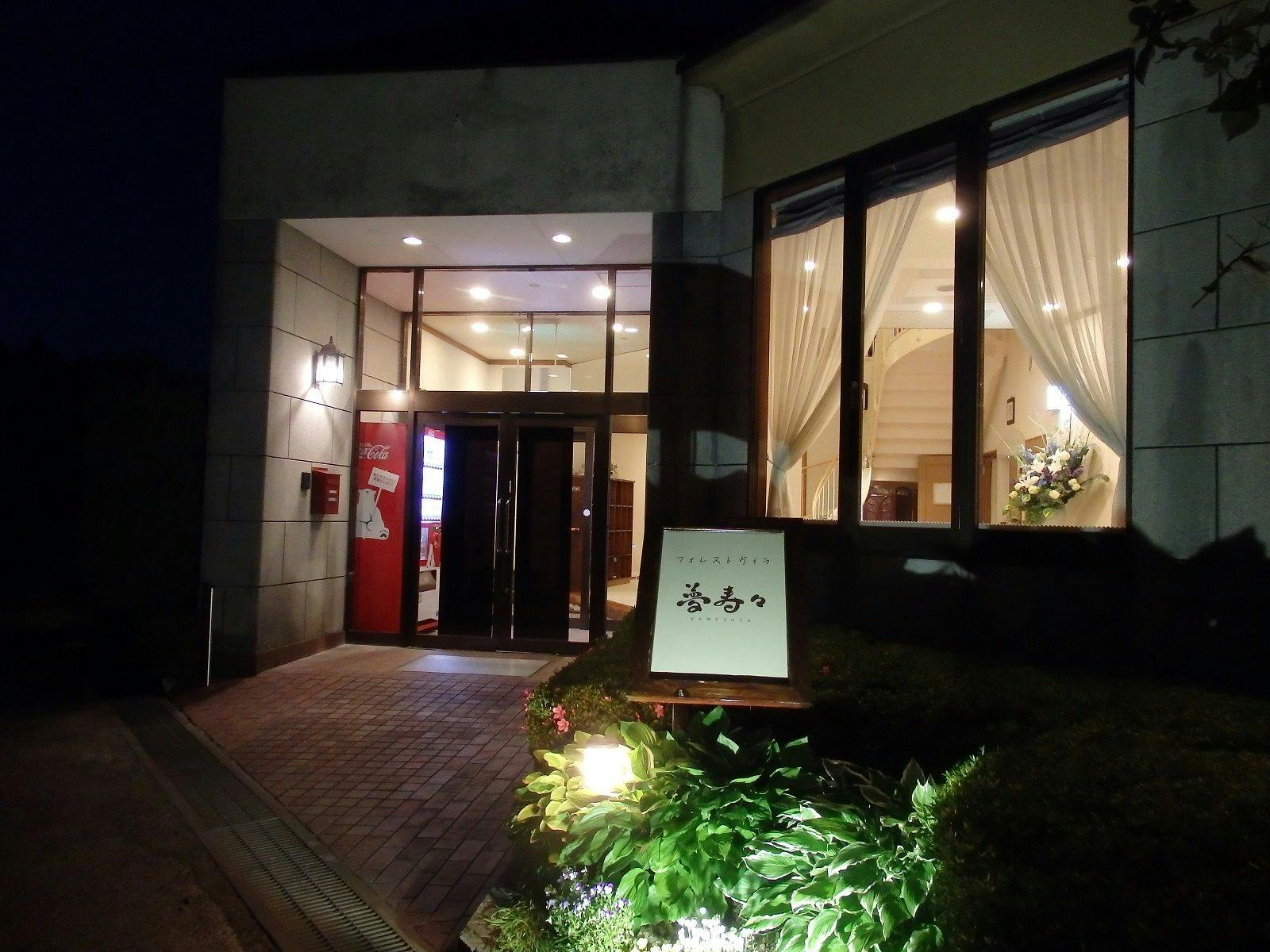 ทางเข้า