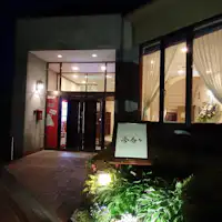 ทางเข้า