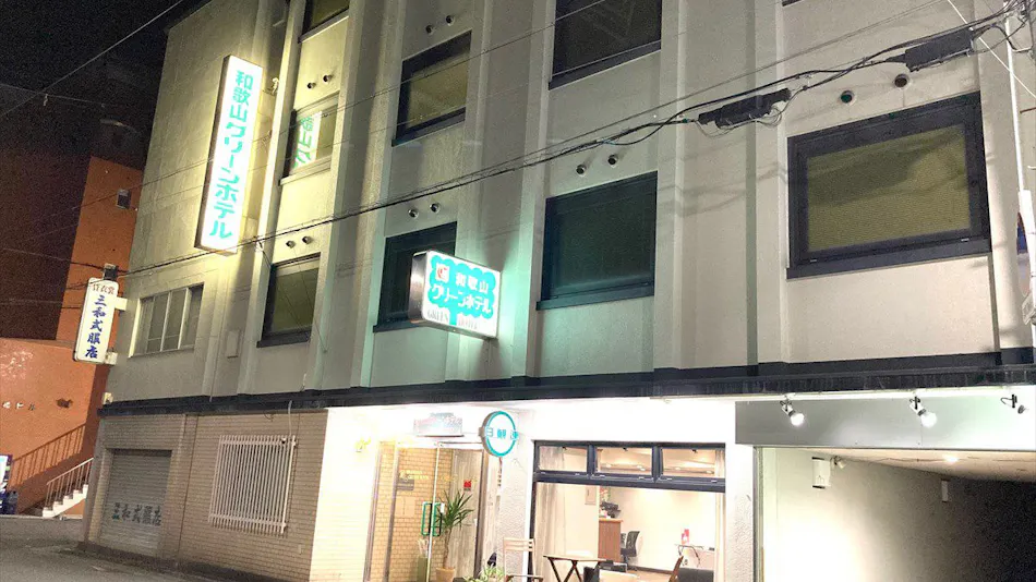 Wakayama Green Hotel