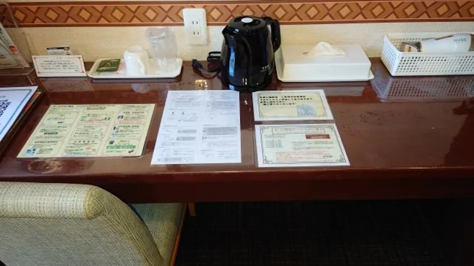 Hotel Honjo