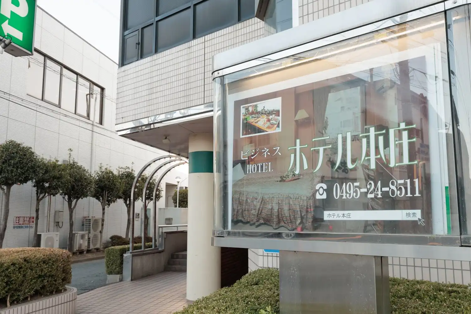 施設画像