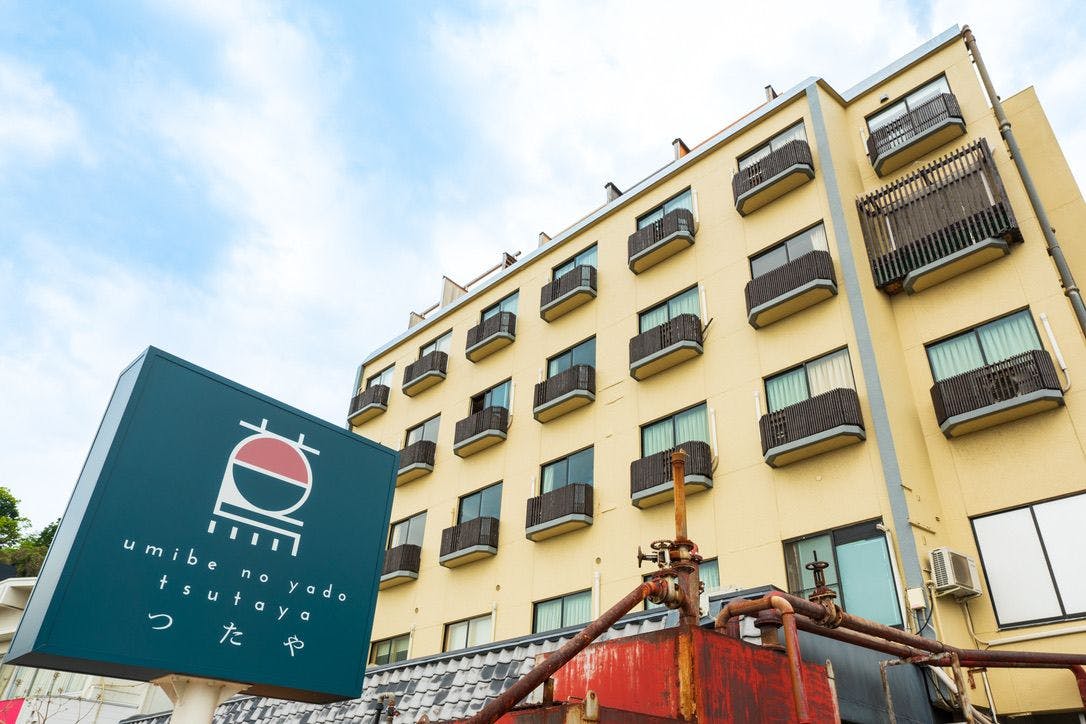 Tsutaya Ryokan