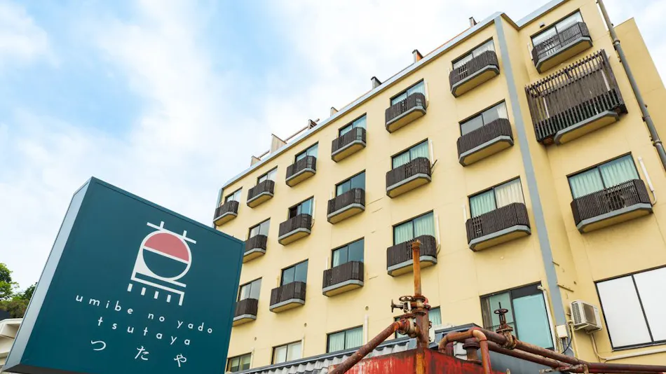 Tsutaya Ryokan