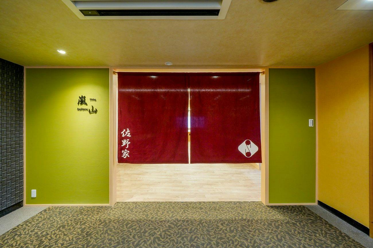 Hotel Sanoya