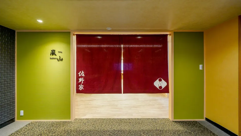 Hotel Sanoya