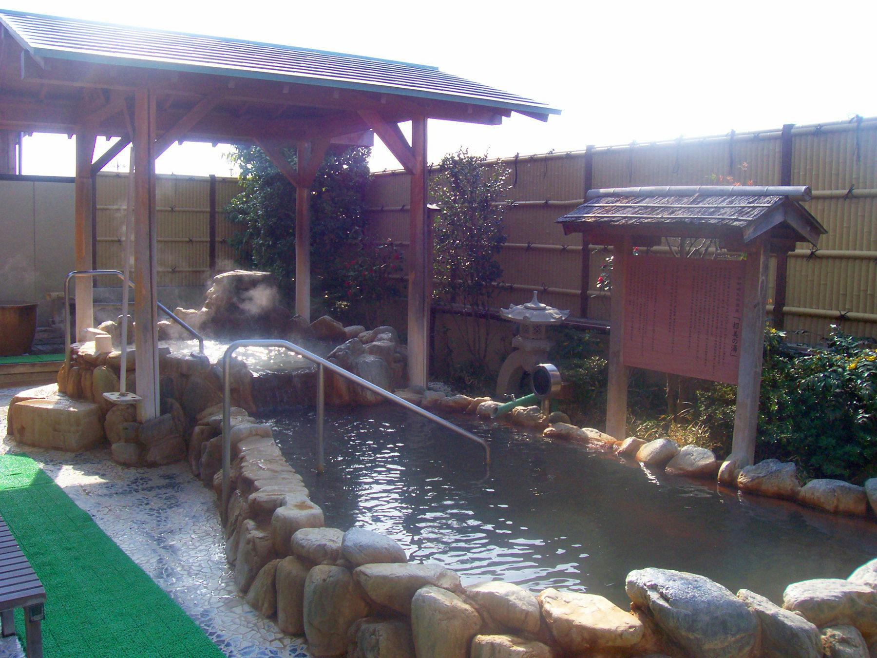 น้ำพุร้อน Yura no Sato