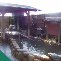 น้ำพุร้อน Yura no Sato