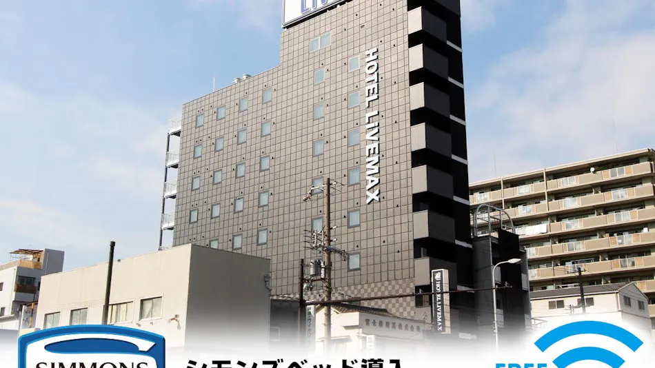 Hotel Livemax Osaka Dome Mae