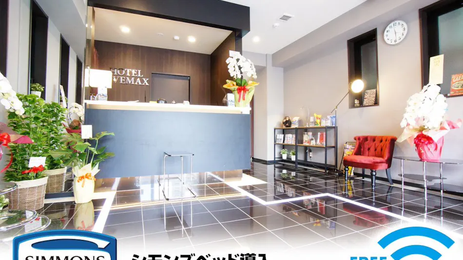 Hotel Livemax Osaka Dome Mae