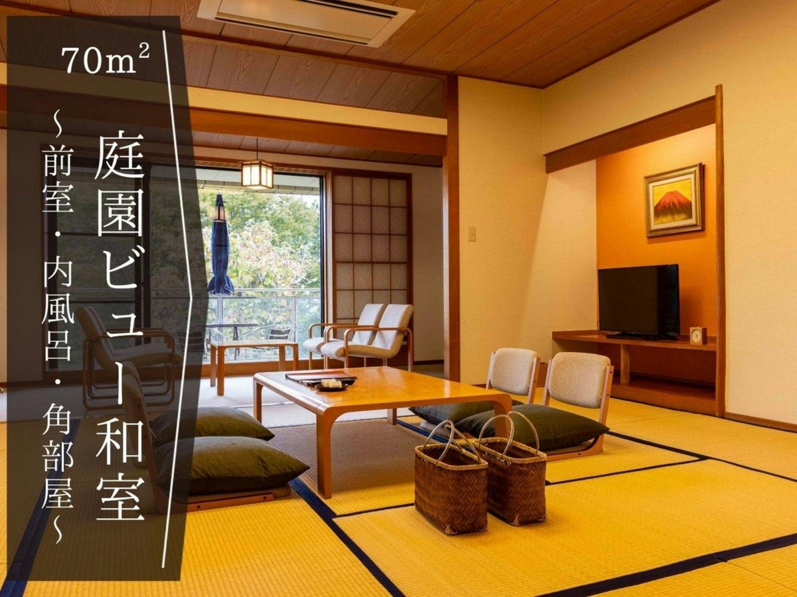 Izu Kogen Hotel Five Stars