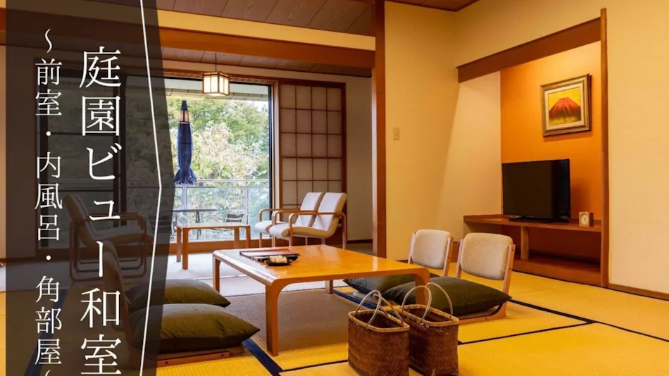 Izu Kogen Hotel Five Stars