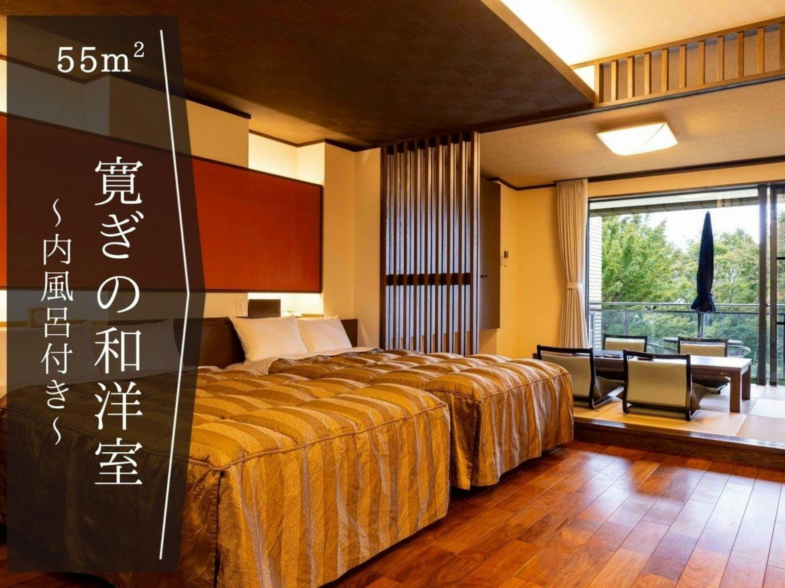 Izu Kogen Hotel Five Stars